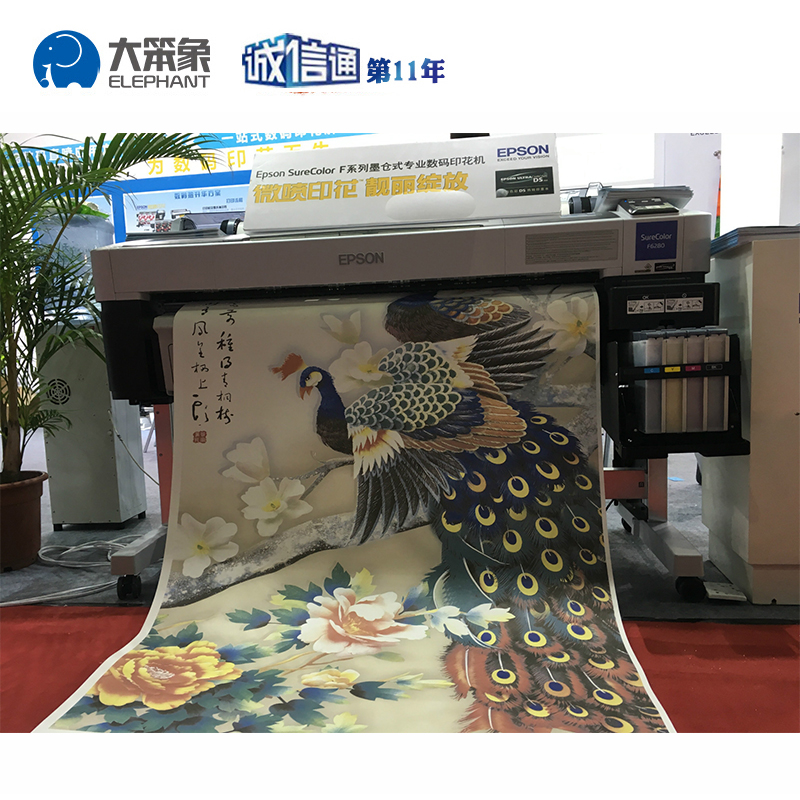 數(shù)碼印花廠家